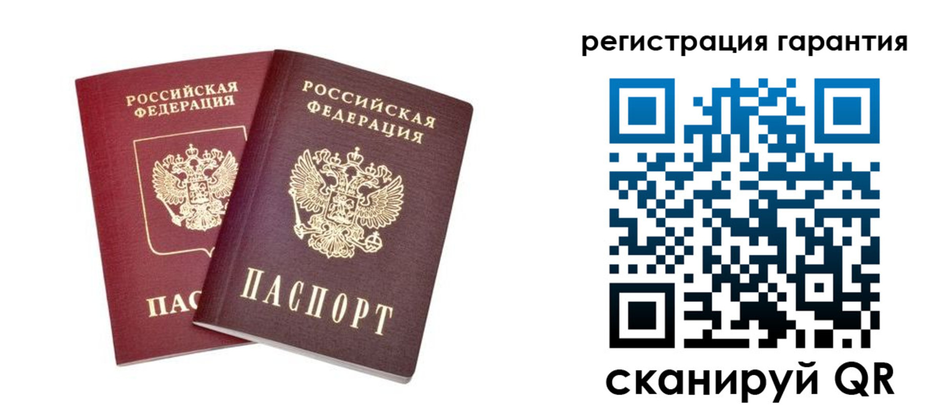 прописка регистрация в Белогорске